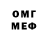 Первитин кристалл Marlen It's