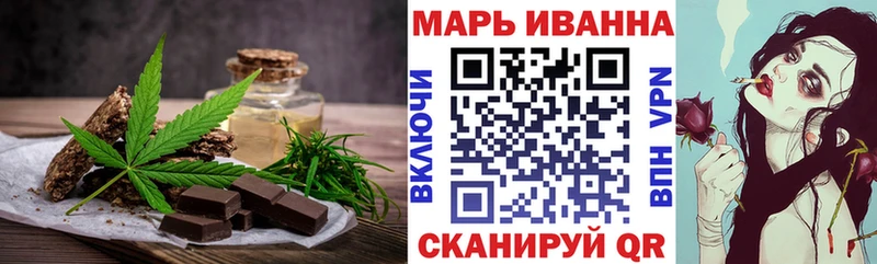 Еда ТГК конопля  сайты даркнета Telegram  Агрыз  продажа наркотиков 