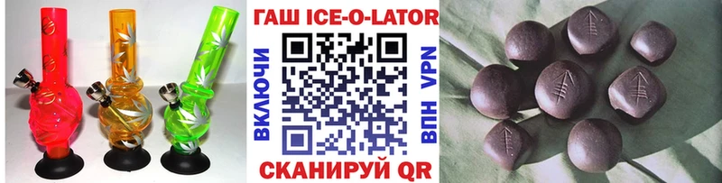 Гашиш Cannabis  Агрыз 