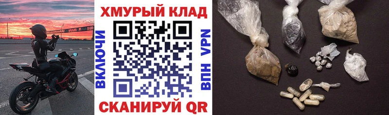 где можно купить наркотик  Агрыз  Героин белый 