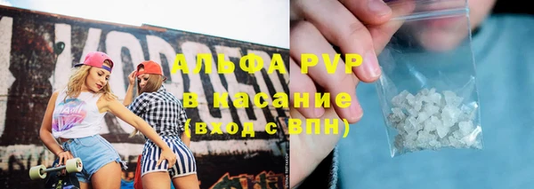 не бодяженный Рославль
