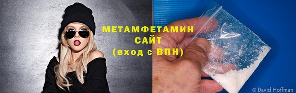 кокаин премиум Абинск