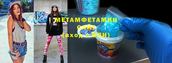 кокаин премиум Абинск