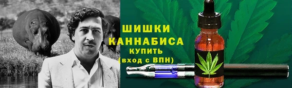 каннабис Абдулино
