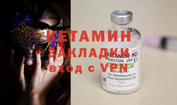 молекула духа Россошь
