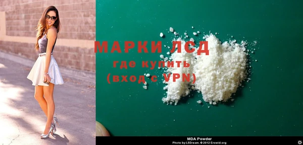 MESCALINE Ростов