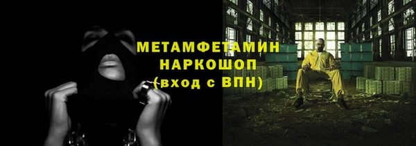 MESCALINE Ростов