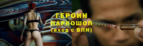 соль курить ск Абаза