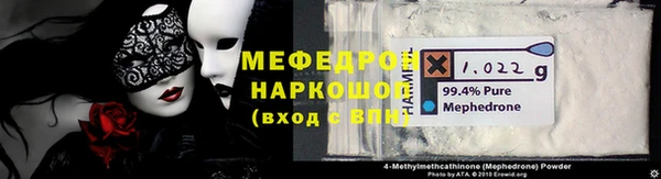 кокаин премиум Абинск