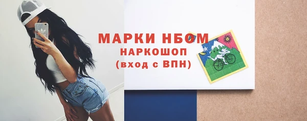 кокаин премиум Абинск