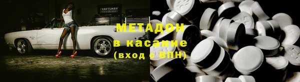 соль курить ск Абаза