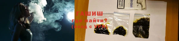 соль курить ск Абаза