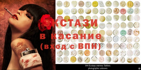 молекула духа Россошь