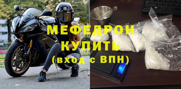 молекула духа Россошь