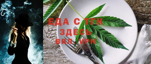 соль курить ск Абаза