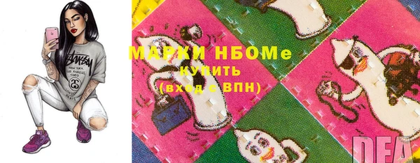 соль курить ск Абаза