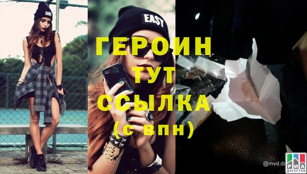 соль курить ск Абаза