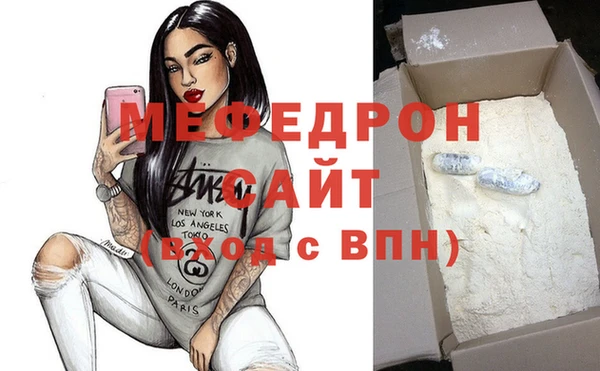 соль курить ск Абаза