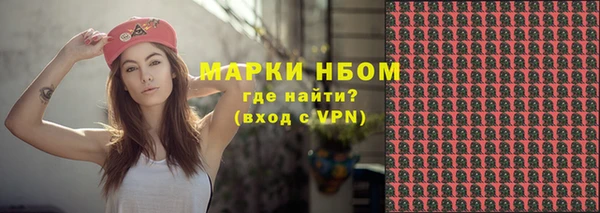 кокаин премиум Абинск