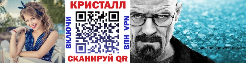 Метамфетамин мет Агрыз